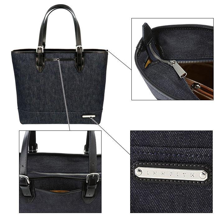 ビジネス 通販ビジネス トートバッグ メンズ ブランド INNFITH デニム