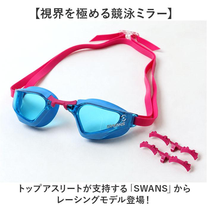 スワンズ swans ゴーグル SR-72NreAB 通販 日本製 スイムゴーグル スイミングゴーグル 水中メガネ 水中眼鏡 透明 クッションあり UVカット スワンズ | SWANS | 07