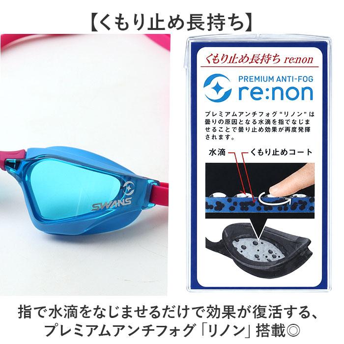 スワンズ swans ゴーグル SR-72NreAB 通販 日本製 スイムゴーグル スイミングゴーグル 水中メガネ 水中眼鏡 透明 クッションあり UVカット スワンズ | SWANS | 09