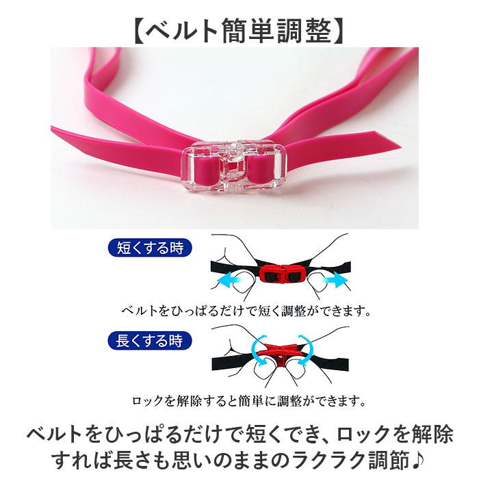 スワンズ swans ゴーグル SR-72NreAB 通販 日本製 スイムゴーグル スイミングゴーグル 水中メガネ 水中眼鏡 透明 クッションあり UVカット スワンズ | SWANS | 10