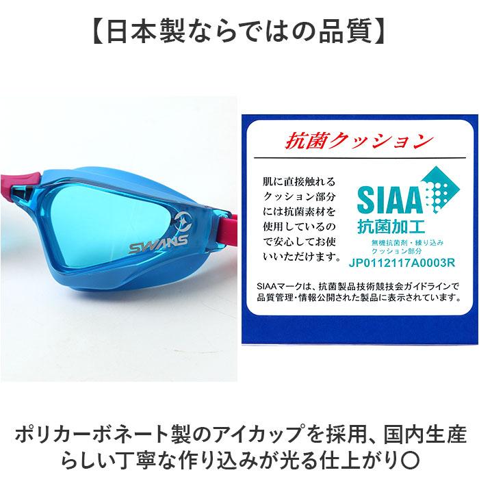 スワンズ swans ゴーグル SR-72NreAB 通販 日本製 スイムゴーグル スイミングゴーグル 水中メガネ 水中眼鏡 透明 クッションあり UVカット スワンズ | SWANS | 11