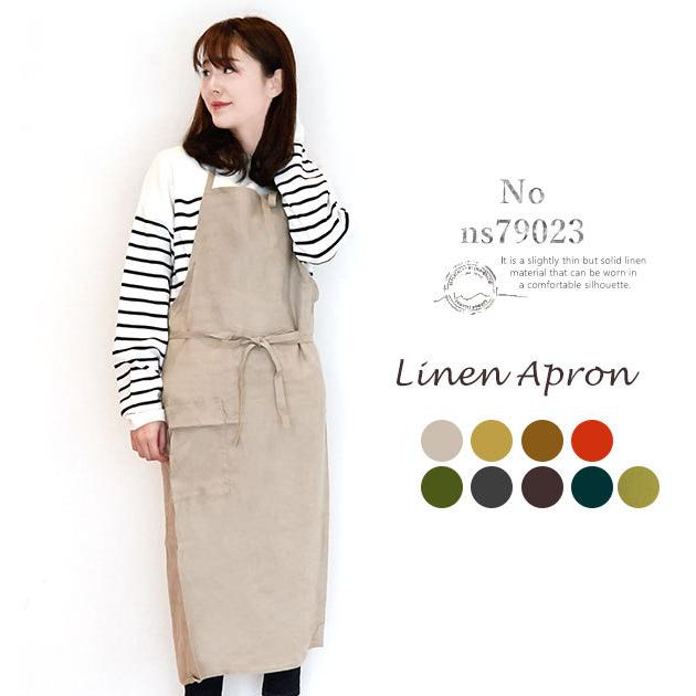 麻 ワークエプロン リネン エプロン 通販 ビブエプロン ロングエプロン 北欧 ナチュラル カジュアル シンプル ポケット ホルターネック 前紐 前掛け 麻 | 