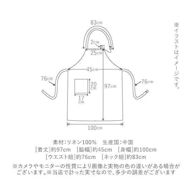 麻 ワークエプロン リネン エプロン 通販 ビブエプロン ロングエプロン 北欧 ナチュラル カジュアル シンプル ポケット ホルターネック 前紐 前掛け 麻 |  | 24