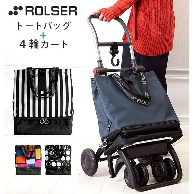 超人気の ショッピングカート おしゃれ 4輪 通販 特大 ブランド 軽量 カート付き キャスター ショッピングバッグ お買い物カート ショッピングキャリー 2輪 激安単価で Spiritnmore Com