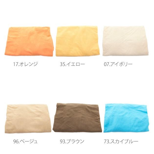 枕カバー 35×50 おしゃれ 綿 のびのび ピローケース まくらカバー コットン 伸縮 Tシャツ素材 ニット生地 柔らか ピロケース 綿100％ 無地 ニット まくら |  | 19