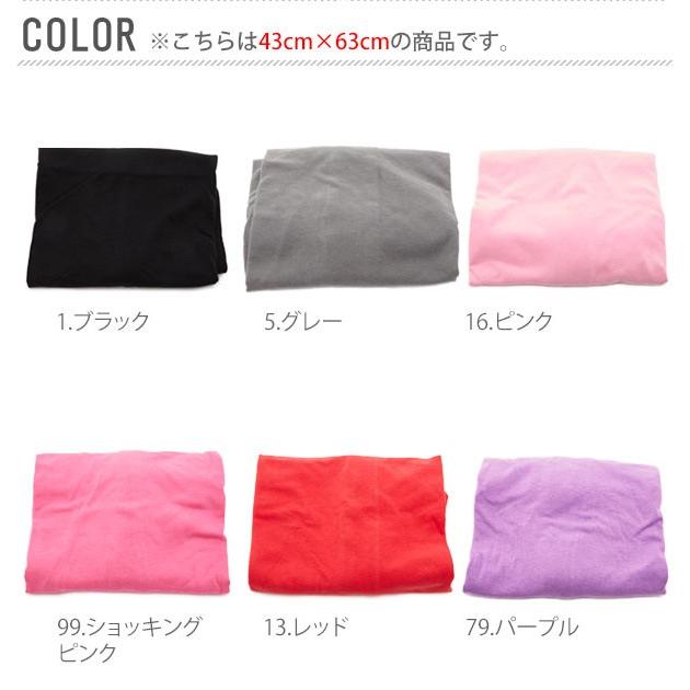 枕カバー 43×63 おしゃれ 安い 綿 100% ホワイト 白 やわらかニット まくらカバー ピローケース のびのび コットン ニット生地 伸縮 Tシャツ素材 |  | 18