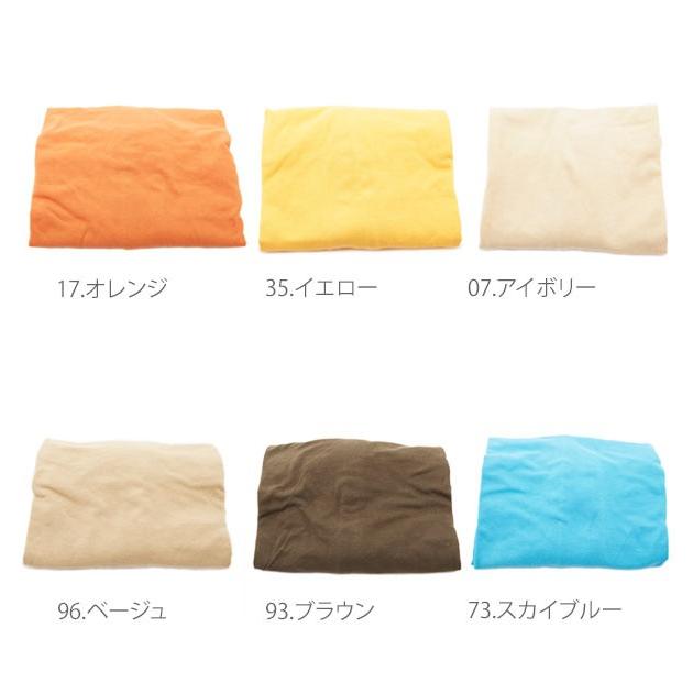 枕カバー 43×63 おしゃれ 安い 綿 100% ホワイト 白 やわらかニット まくらカバー ピローケース のびのび コットン ニット生地 伸縮 Tシャツ素材 |  | 19