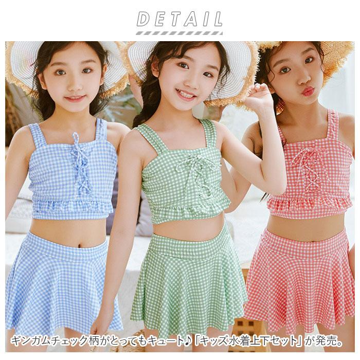 キッズ 水着 女の子 セパレート 通販 上下セット 2点セット スカート かわいい 女児用 キッズ水着 女の子水着 女児用 子供水着 水遊び キッズ ジュニア キッズ | ブランド登録なし | 01