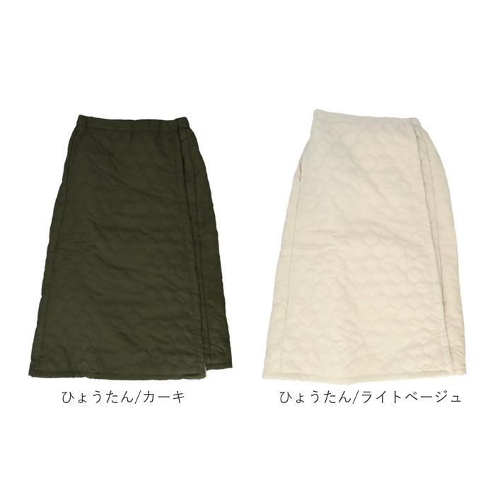 防寒 巻きスカート 通販 レディース ルームウェア 部屋着 おしゃれ 裏