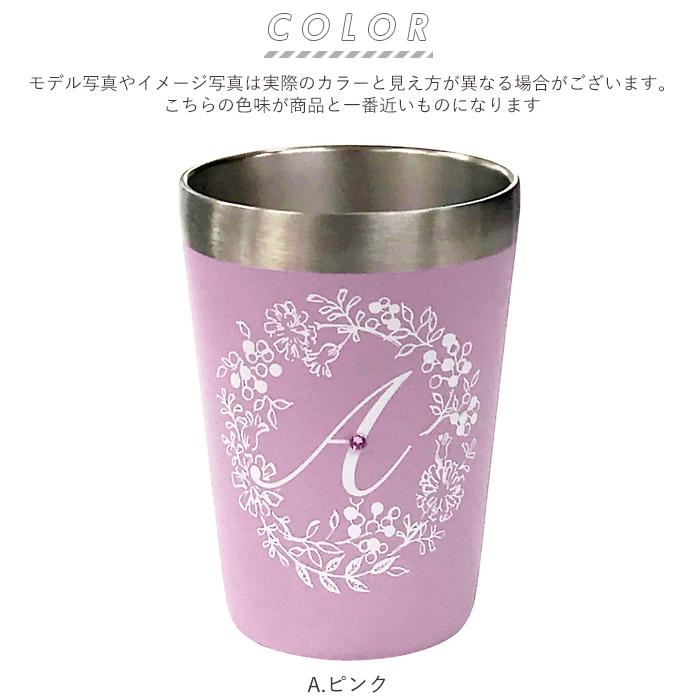 タンブラー 通販タンブラー 保温 保冷 おしゃれ ステンレス コンビニ かわいい 350ml イニシャル アルファベット ステンレスタンブラー タンブラー |  | 10
