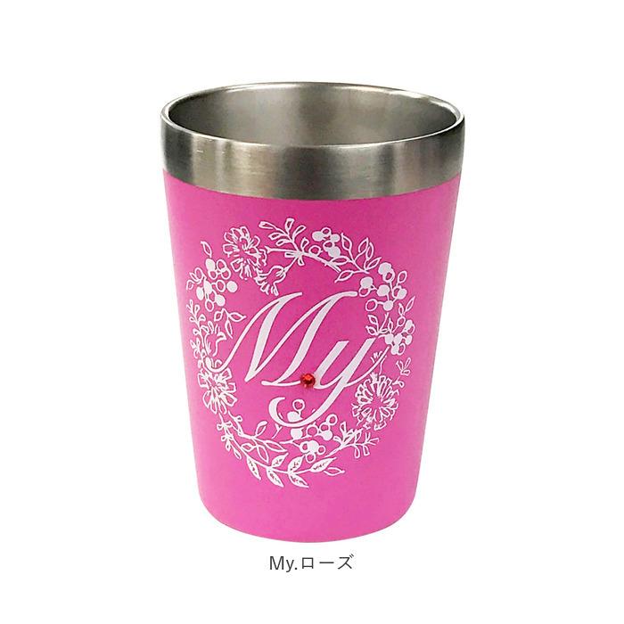 タンブラー 通販タンブラー 保温 保冷 おしゃれ ステンレス コンビニ かわいい 350ml イニシャル アルファベット ステンレスタンブラー タンブラー |  | 16