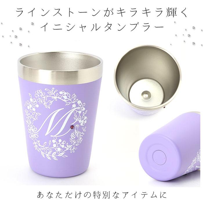 タンブラー 通販タンブラー 保温 保冷 おしゃれ ステンレス コンビニ かわいい 350ml イニシャル アルファベット ステンレスタンブラー タンブラー |  | 01