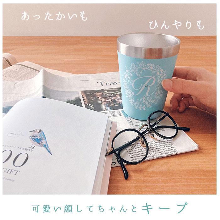 タンブラー 通販タンブラー 保温 保冷 おしゃれ ステンレス コンビニ かわいい 350ml イニシャル アルファベット ステンレスタンブラー タンブラー |  | 02