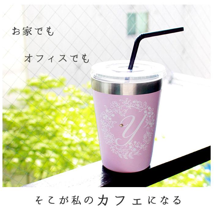 タンブラー 通販タンブラー 保温 保冷 おしゃれ ステンレス コンビニ かわいい 350ml イニシャル アルファベット ステンレスタンブラー タンブラー |  | 03