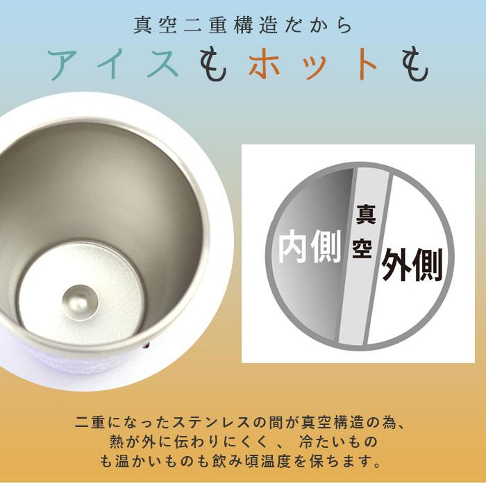 タンブラー 通販タンブラー 保温 保冷 おしゃれ ステンレス コンビニ かわいい 350ml イニシャル アルファベット ステンレスタンブラー タンブラー |  | 05