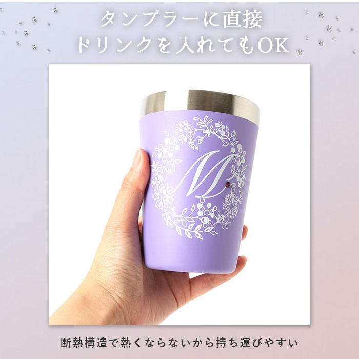 タンブラー 通販タンブラー 保温 保冷 おしゃれ ステンレス コンビニ かわいい 350ml イニシャル アルファベット ステンレスタンブラー タンブラー |  | 07