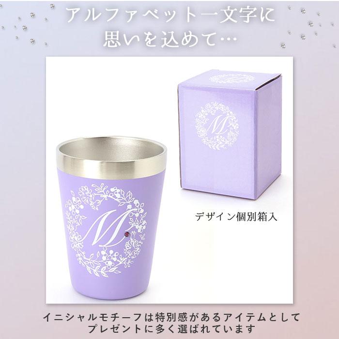 タンブラー 通販タンブラー 保温 保冷 おしゃれ ステンレス コンビニ かわいい 350ml イニシャル アルファベット ステンレスタンブラー タンブラー |  | 09
