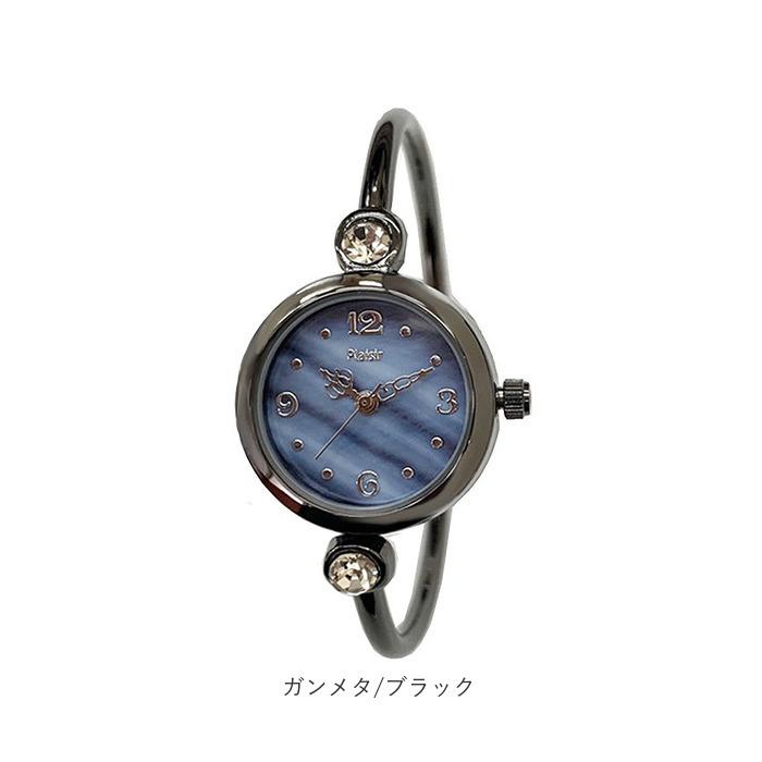 プレジール Plaisir プレジール 腕時計 レディース ハングル 通販 ニッケルフリー バングルウォッチ ウォッチ シェルダイヤル 白蝶貝 貝殻 シンプル | PLAISIR | 14