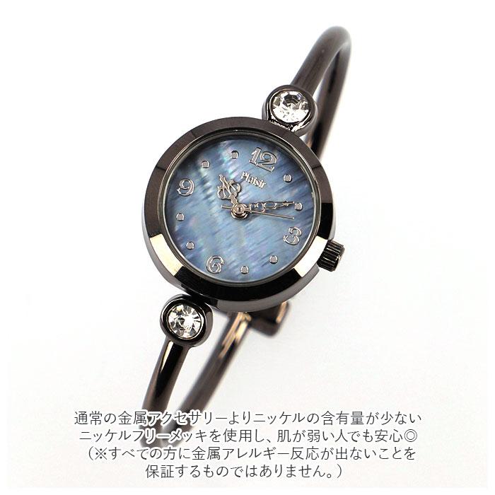 プレジール Plaisir プレジール 腕時計 レディース ハングル 通販 ニッケルフリー バングルウォッチ ウォッチ シェルダイヤル 白蝶貝 貝殻 シンプル | PLAISIR | 05