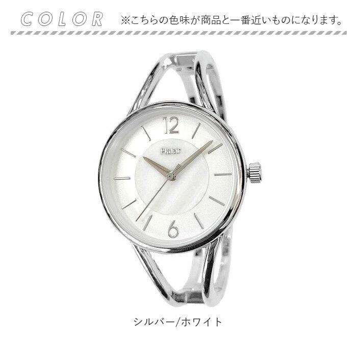 プレジール Plaisir プレジール 腕時計 レディース ハングル 通販 ニッケルフリー バングルウォッチ ウォッチ シェル 見やすい きれい シンプル おしゃれ |  | 15