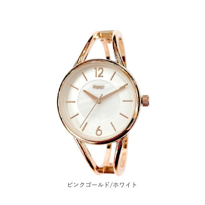 プレジール Plaisir プレジール 腕時計 レディース ハングル 通販 ニッケルフリー バングルウォッチ ウォッチ シェル 見やすい きれい シンプル おしゃれ |  | 17