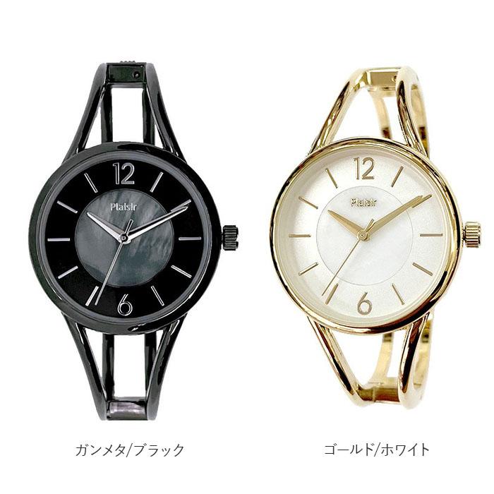 プレジール Plaisir プレジール 腕時計 レディース ハングル 通販 ニッケルフリー バングルウォッチ ウォッチ シェル 見やすい きれい シンプル おしゃれ |  | 18