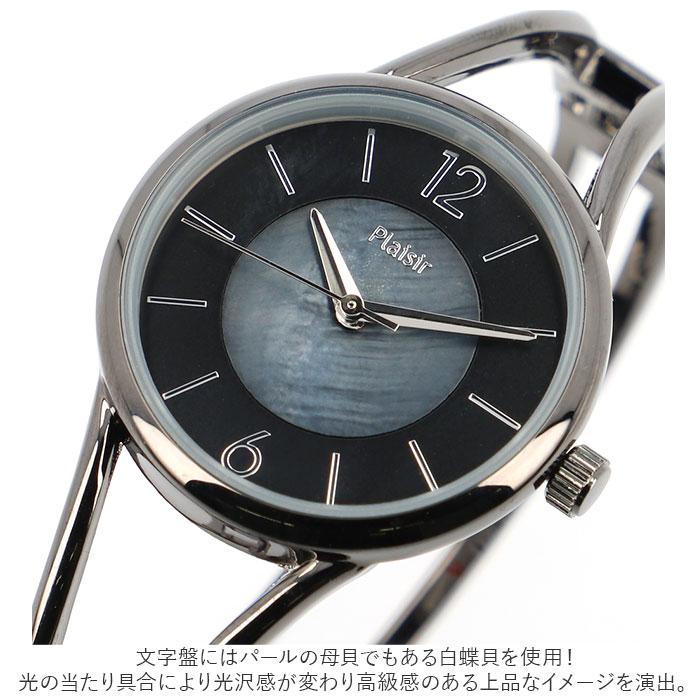 プレジール Plaisir プレジール 腕時計 レディース ハングル 通販 ニッケルフリー バングルウォッチ ウォッチ シェル 見やすい きれい シンプル おしゃれ |  | 10