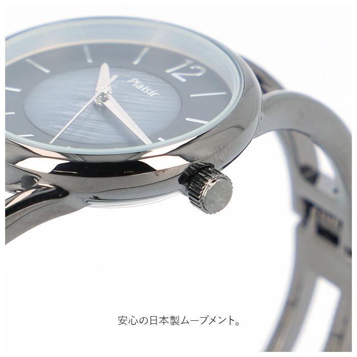 プレジール Plaisir プレジール 腕時計 レディース ハングル 通販 ニッケルフリー バングルウォッチ ウォッチ シェル 見やすい きれい シンプル おしゃれ |  | 11