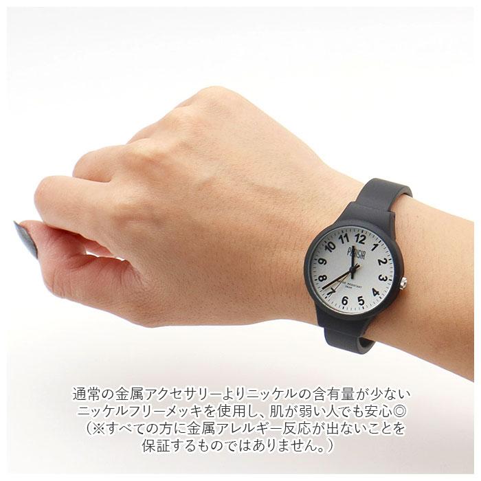 Plaisir プレジール 腕時計 レディース ハングル 通販 ニッケルフリー バングルウォッチ ウォッチ シリコン 着脱簡単 見やすい シンプル かわいい おしゃれ