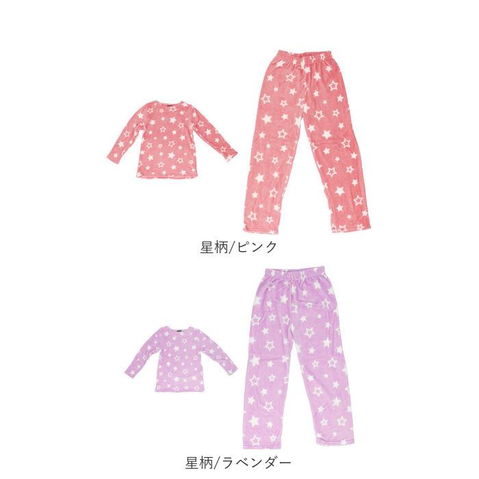 パジャマ レディース 長袖 通販 ルームウェア 上下セット 部屋着 おしゃれ かわいい マイクロファイバー セットアップ クルーネック 女性 ズボン パジャマ | ふわもこ | 28
