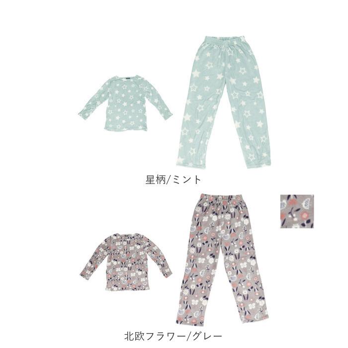 パジャマ レディース 長袖 通販 ルームウェア 上下セット 部屋着 おしゃれ かわいい マイクロファイバー セットアップ クルーネック 女性 ズボン パジャマ | ふわもこ | 29