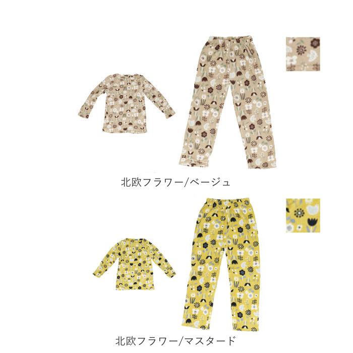 パジャマ レディース 長袖 通販 ルームウェア 上下セット 部屋着 おしゃれ かわいい マイクロファイバー セットアップ クルーネック 女性 ズボン パジャマ | ふわもこ | 30