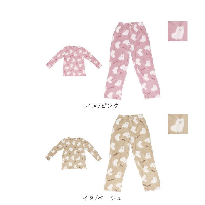 パジャマ レディース 長袖 通販 ルームウェア 上下セット 部屋着 おしゃれ かわいい マイクロファイバー セットアップ クルーネック 女性 ズボン パジャマ | ふわもこ | 31