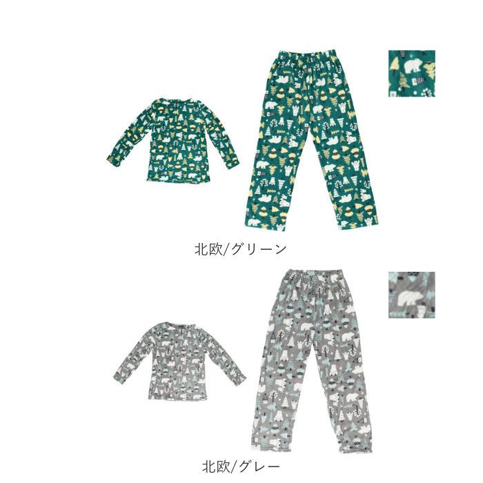 パジャマ レディース 長袖 通販 ルームウェア 上下セット 部屋着 おしゃれ かわいい マイクロファイバー セットアップ クルーネック 女性 ズボン パジャマ | ふわもこ | 33