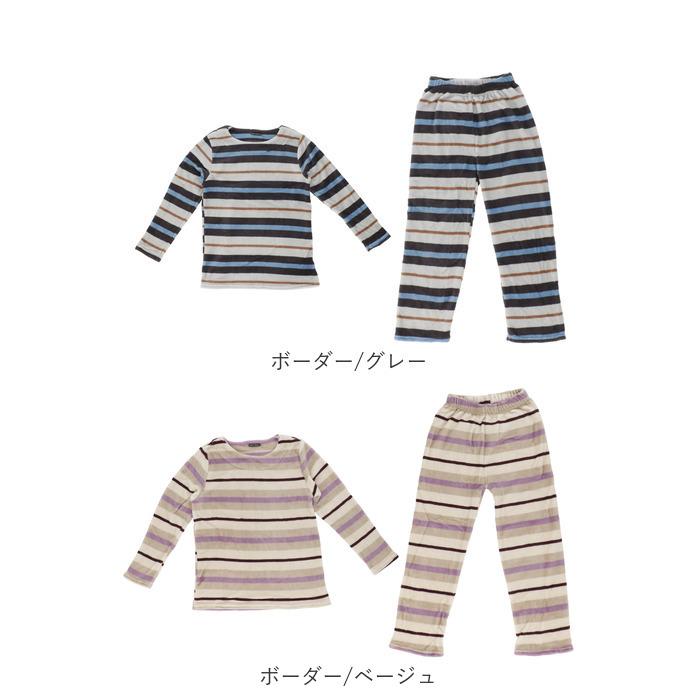 パジャマ レディース 長袖 通販 ルームウェア 上下セット 部屋着 おしゃれ かわいい マイクロファイバー セットアップ クルーネック 女性 ズボン パジャマ | ふわもこ | 35