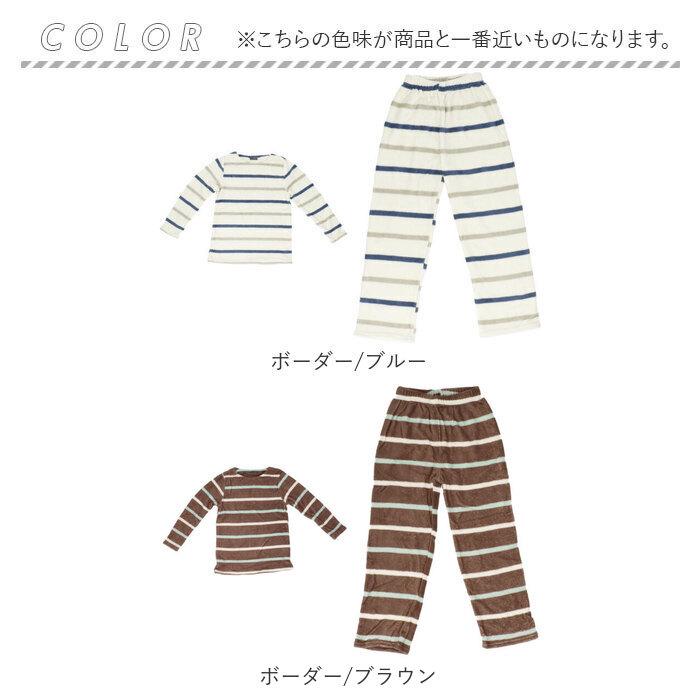 パジャマ レディース 長袖 通販 ルームウェア 上下セット 部屋着 おしゃれ かわいい マイクロファイバー セットアップ クルーネック 女性 ズボン パジャマ | ふわもこ | 27