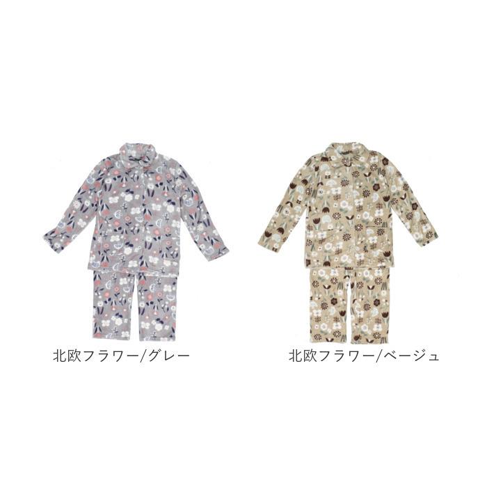 パジャマ レディース 長袖 通販 ルームウェア 上下セット 部屋着 おしゃれ かわいい マイクロファイバー セットアップ ボタン付き 前開き ズボン パジャマ | ふわもこ | 30