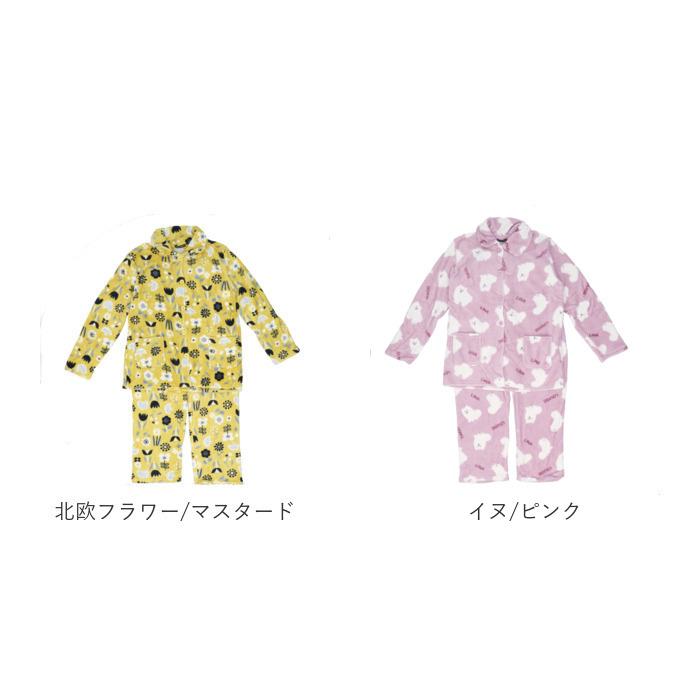 パジャマ レディース 長袖 通販 ルームウェア 上下セット 部屋着 おしゃれ かわいい マイクロファイバー セットアップ ボタン付き 前開き ズボン パジャマ | ふわもこ | 31