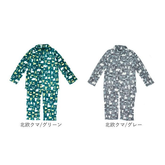 パジャマ レディース 長袖 通販 ルームウェア 上下セット 部屋着 おしゃれ かわいい マイクロファイバー セットアップ ボタン付き 前開き ズボン パジャマ | ふわもこ | 33