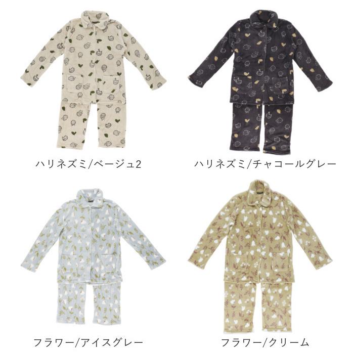パジャマ レディース 長袖 通販 ルームウェア 上下セット 部屋着 おしゃれ かわいい マイクロファイバー セットアップ ボタン付き 前開き ズボン パジャマ | ふわもこ | 36