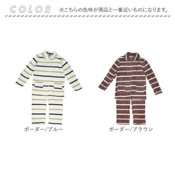 パジャマ レディース 長袖 通販 ルームウェア 上下セット 部屋着 おしゃれ かわいい マイクロファイバー セットアップ ボタン付き 前開き ズボン パジャマ | ふわもこ | 28