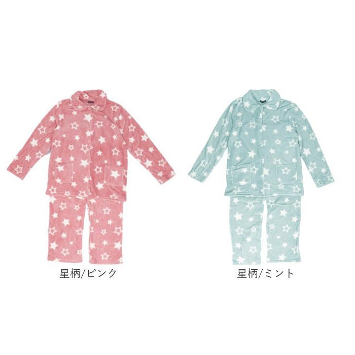 パジャマ レディース 長袖 通販 ルームウェア 上下セット 部屋着 おしゃれ かわいい マイクロファイバー セットアップ ボタン付き 前開き ズボン パジャマ | ふわもこ | 29