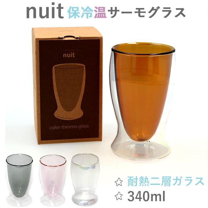 耐熱ガラス 通販耐熱ガラス コップ 二重 二重グラス ガラスコップ