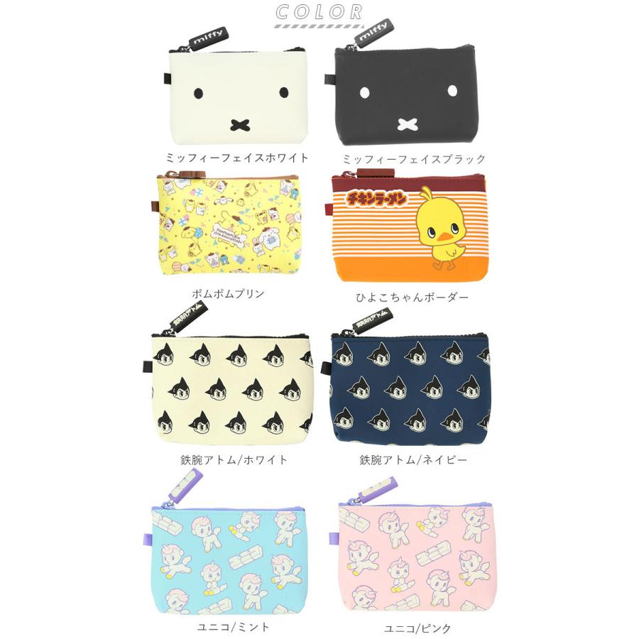 ポーチ 通販ポーチ 小物入れ 可愛い キャラクター グッズ 大人 ミニポーチ ミッフィー 小さめ リップケース 薬ケース 携帯用 マルチポーチ シリコン ジッパー | p+g design | 16