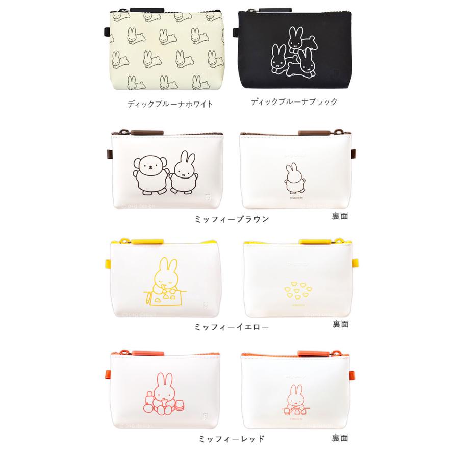 ポーチ 通販ポーチ 小物入れ 可愛い キャラクター グッズ 大人 ミニポーチ ミッフィー 小さめ リップケース 薬ケース 携帯用 マルチポーチ シリコン ジッパー | p+g design | 17