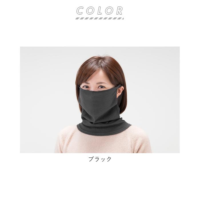 ネックウォーマー レディースシルク 通販 綿 シルク マスク ガーゼ 洗える おしゃれ あったか グッズ 秋冬 首元 温める 保温 暖かい コットン ネックウォーマー |  | 14