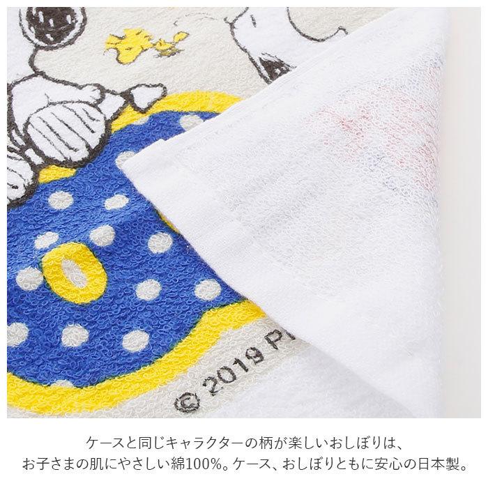 おしぼりケース 通販 おしぼり 子供 おしぼりセット ケース付おしぼり おしぼり入れ ケース キャラクター かわいい 遠足 運動会 幼稚園 保育園 おしぼりケース |  | 08