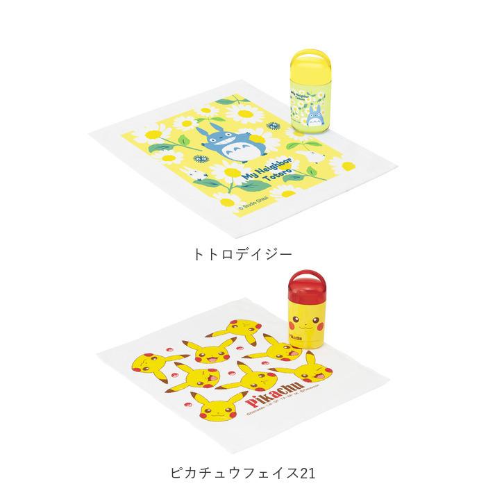 おしぼり 子供 通販 おしぼりケース おしぼりセット ケース付おしぼり おしぼり入れ ケース かわいい キャラクター 遠足 運動会 幼稚園 保育園 小学生 おしぼり |  | 28
