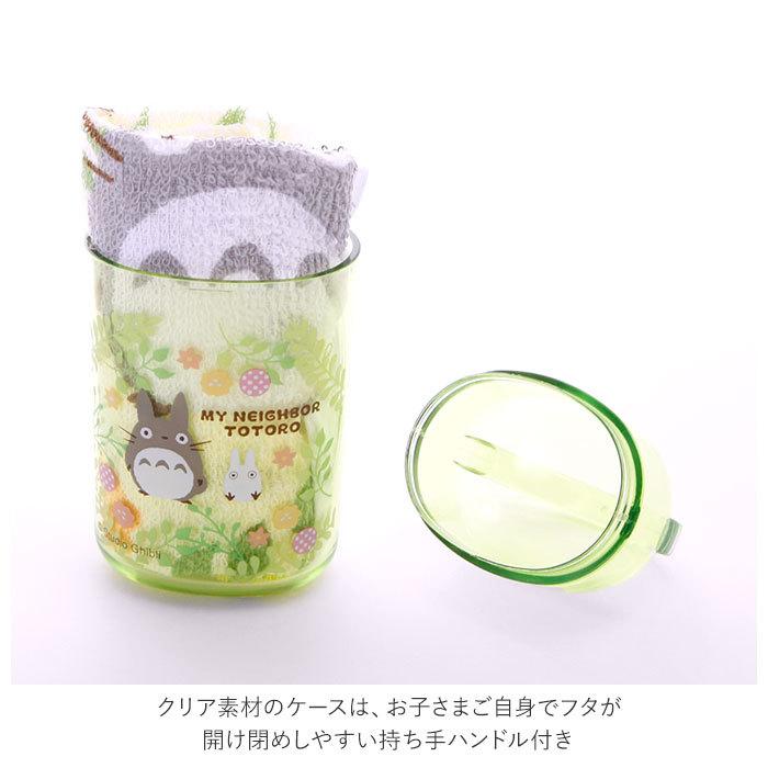 おしぼり 子供 通販 おしぼりケース おしぼりセット ケース付おしぼり おしぼり入れ ケース かわいい キャラクター 遠足 運動会 幼稚園 保育園 小学生 おしぼり |  | 20