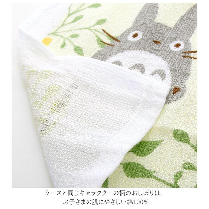 おしぼり 子供 通販 おしぼりケース おしぼりセット ケース付おしぼり おしぼり入れ ケース かわいい キャラクター 遠足 運動会 幼稚園 保育園 小学生 おしぼり |  | 21